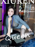 Xiuren秀人网 2024.06.17 NO.8712 王婉悠Queen(83)